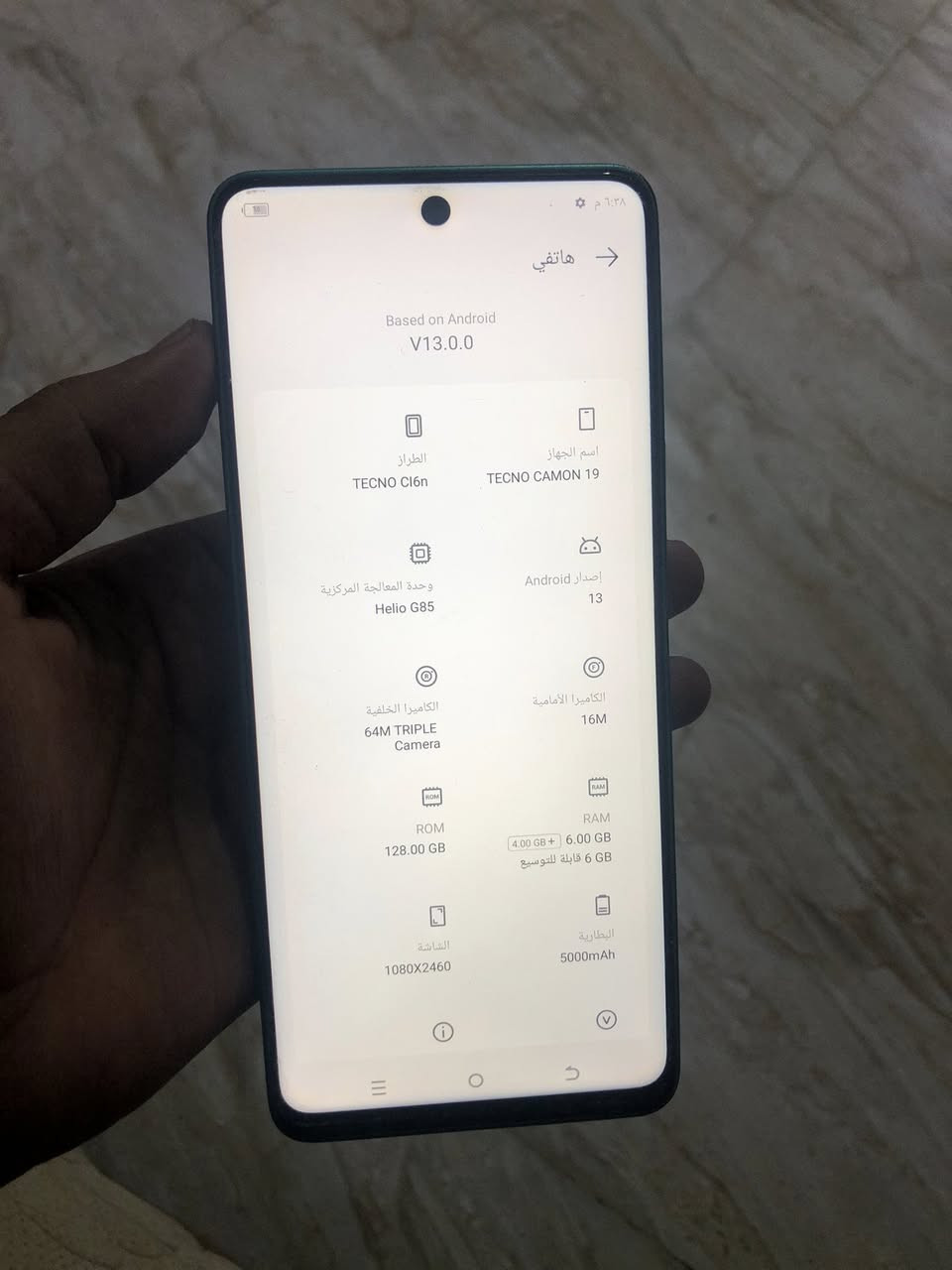 جهاز نضيف مابي شي الذاكره 128  جهاز كله شغال سعره 125


**إذا كنت صاحب هذا الإعلان وتريد حذفه لأي سبب، رجاءا أرسل رسالة إلى الدعم الفني**