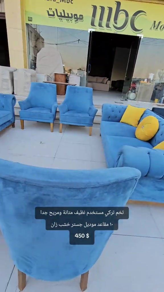 #افتح_ابوالشباب #mustafa_mbc #للحجز 0781.022.2882  0751.1800.168    #أربيل سايدين المنارة مقابل سوق اللنكة الجديد #موبيليات_mbc 


**إذا كنت صاحب هذا الإعلان وتريد حذفه لأي سبب، رجاءا أرسل رسالة إلى الدعم الفني**