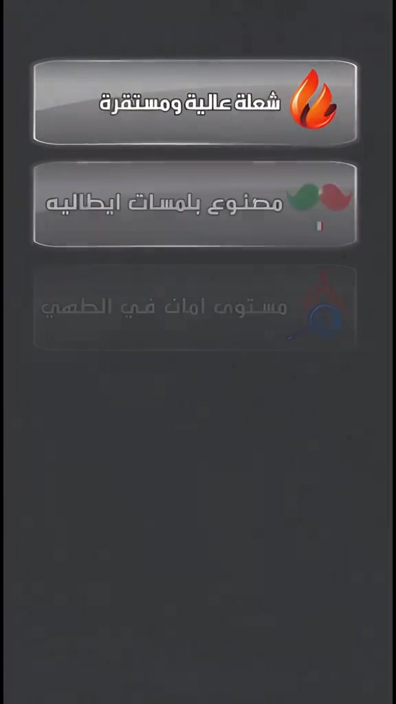 🇮🇹 أحدث طبخات بلتن إيطالية وصلت 🔥 موديلات متنوعة بتصاميم فخمة تناسب المطابخ العصرية ✨ أداء قوي • خامات أصلية • تفاصيل أوروبية راقية 👌 متوفر عدة قياسات وألوان حتى تختار الموديل اللي يناسب مطبخك بالكامل 😍 :


**إذا كنت صاحب هذا الإعلان وتريد حذفه لأي سبب، رجاءا أرسل رسالة إلى الدعم الفني**