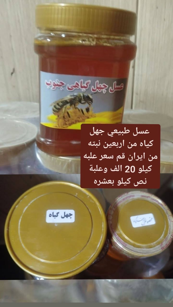 غراض لبيع انضاف  مجالهن مكتوب تحت صورة


**إذا كنت صاحب هذا الإعلان وتريد حذفه لأي سبب، رجاءا أرسل رسالة إلى الدعم الفني**