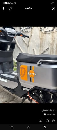 دراجة شحن • ريان • موصل