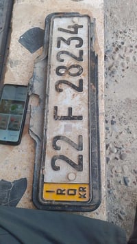 ام ره قه م ديته وه. ٠٧٥٠٤٧٤٦٦٠٨