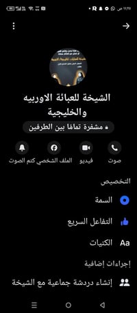 ملابس • رزق • بحق محمد