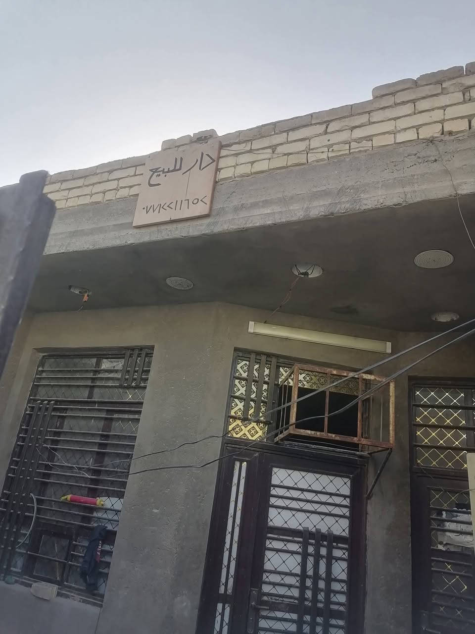 دار للبيع بغداد سكينه الزراعي شارع المكاتب ٢ /١١ مساحه ١٠٠ م ٥ *٢٠ طابق ١ سعر ٨٥ وبي مجال للاتصال *********** غير متواجد على النت يرجى الاتصال
