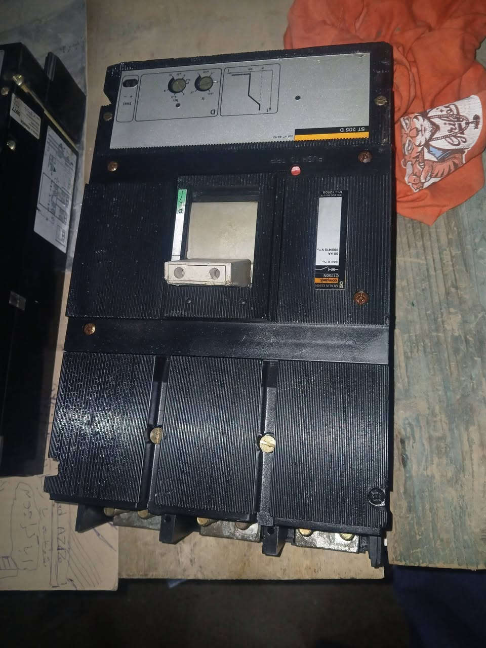 ٠١٢٢٢٧٧٥٩٩١


**إذا كنت صاحب هذا الإعلان وتريد حذفه لأي سبب، رجاءا أرسل رسالة إلى الدعم الفني**