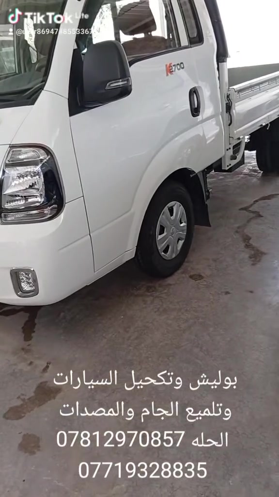 بوليش وتكحيل السيارات وتلميع الجام والمصدات حله ***********ويمنع الجرد والملاح
