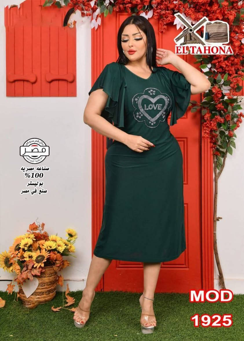 كوليكشن روعه للطلب خاص
لينك جروب المصنع بتنعرض كل يوم  عليه اكتر من 500 موديل حريمي ورجالي واطفالي وشنط ومفروشات وكاجول

متاح شحن لجميع المحافظات 
متاح شحن دولي لجميع الدول العربية 
👇👇👇👇👇👇👇👇👇👇👇👇👇👇👇
https://chat.whatsapp.com/ERoMsd50dA54sFwqbFXJqS


**إذا كنت صاحب هذا الإعلان وتريد حذفه لأي سبب، رجاءا أرسل رسالة إلى الدعم الفني**