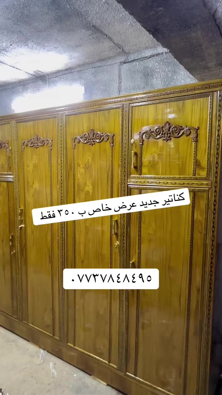 الاسعار ترتفع واحمد العبيدي ينزل اسعارة خلي يشتري الفقير


**إذا كنت صاحب هذا الإعلان وتريد حذفه لأي سبب، رجاءا أرسل رسالة إلى الدعم الفني**