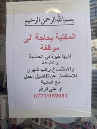 عنوان المحل الدورة شارع الفورتات