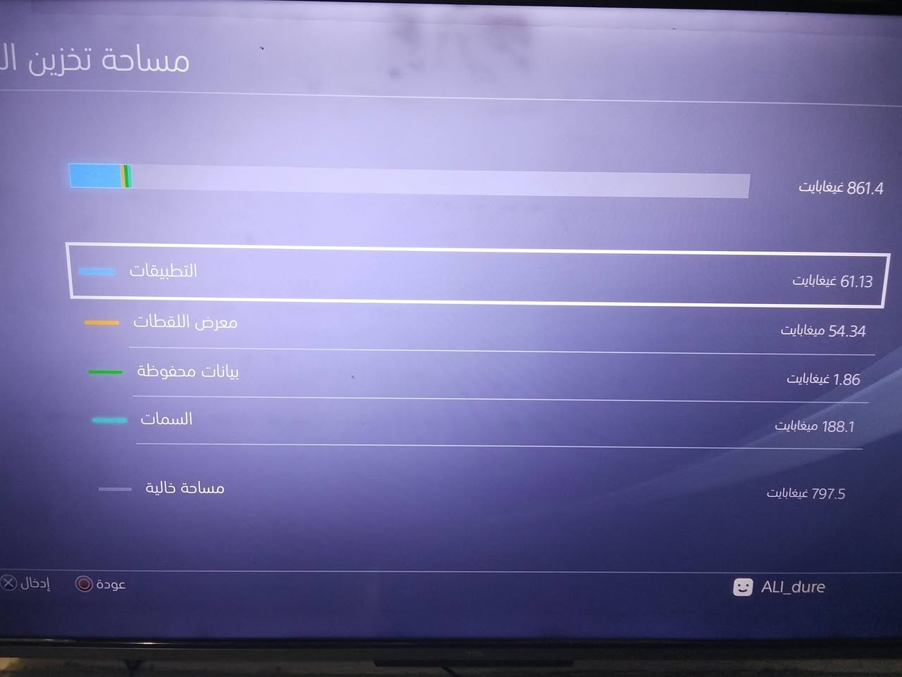 ​🎮 للبيع: بلايستيشن 4 برو (PS4 Pro) نظيف جداً ومعدل جاهز! 🎮
لأصحاب القيمنق والراحة، جهاز PS4 Pro عملاق الأداء بدقة الـ 4K، معدل تهكير كامل (Jailbreak) ومحمل بأقوى الألعاب العالمية! يعني انسى مصاريف الأقراص والاشتراكات، كلشي جاهز عندك ومجاني بالبيت.

​✨ مواصفات ومميزات الجهاز:

​النوع: PlayStation 4 Pro (يدعم الـ 4K والـ HDR لأقوى دقة ووضوح).

​التهكير: معدل تعديلة مستقرة (يحتوي على تطبيق HenLoader ومتجر GameBato لتحميل الألعاب مباشرة).

​الألعاب المحملة جاهزة: (Ghost of Tsushima، Red Dead Redemption 2، Mortal Kombat، A Way Out) وغيرها من الألعاب المميزة!

​الملحقات: يد تحكم أصلية + كافة الوايرات والملحقات التشغيلية.

​🧼 الحالة: الجهاز شغال 100%، نظيف ومفحوص وبدون أي مشاكل أو حرارة.

​💰 السعر: [420,000] دينار ( بيه مجال بسيط)

📍 الموقع: [بغداد/الزعفرانية]

توصيل متوفر: [نعم]

​📞 للتواصل والاستفسار:
***********
***********

راسلني على الخاص (الخاص مفتوح) أو عندي واتس اب على الرقمين

​ملاحظة: الصور المرفقة حقيقية للجهاز ونفس الواجهة والألعاب الموضحة.وجيل الاول. ومداخل اي تصليح.
