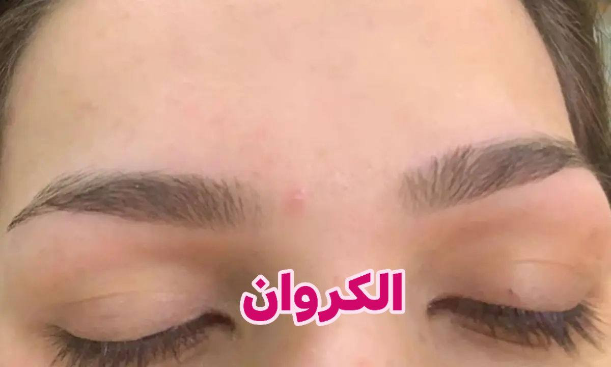 جمال حف الحاجب من أعمال صالون الكروان أنتي جميلة ومعنا تكوني الأجمل ♥️
سعر الحفافة كاملة ب ٥ الاف 
#كويريش #اكسبلور #بغداد #صالون


**إذا كنت صاحب هذا الإعلان وتريد حذفه لأي سبب، رجاءا أرسل رسالة إلى الدعم الفني**