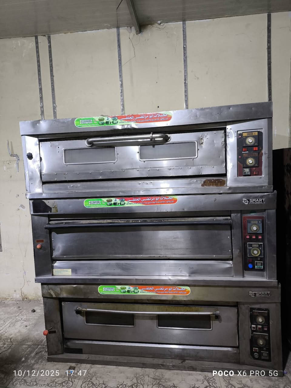 للبيع والشراء الغراض المستعمله 
***********📍
***********📍
