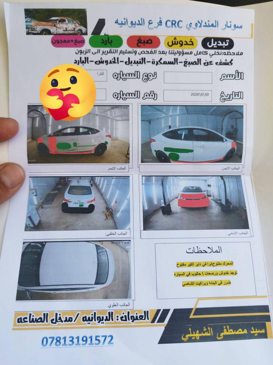 الانتره للبيع 2012  محرك 1600 خليجي سعودي سعر 97 او بيه مجال الاستفسار ***********
