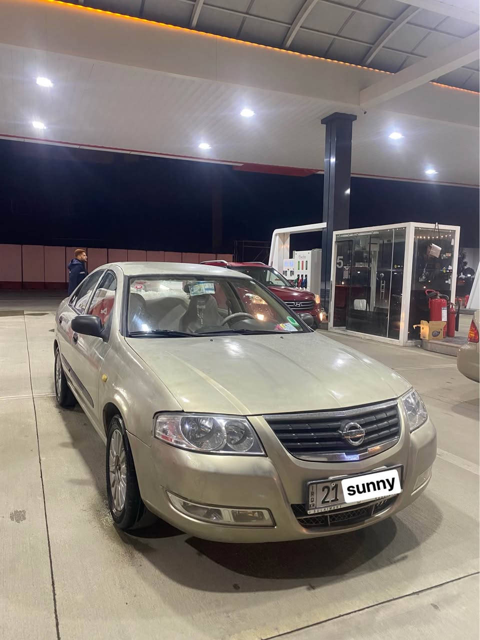 بسم اللە  نیسان صەنی ٢٠٠٨ تۆماتیك ڕەنگی بڕۆنزی ناوزەرد و دوجام كارەبا . 
سۆنەری دانراوە  هیچ ناوگرتنی نیە  لە هیچ شوێنێ   ، سەنەوی بە ناوی خۆمەوەیە  تا ٧ی ٢٠٢٩ تازەیە ، 🌺بە شەرتی گێڕ مەكینە تەحویل غرامە بڕاوە   تەقەوڕەقە تەبرید . كامل جایزە    🌺بێ هیچ مەسرەفێك .  سەقفی كاڵبونەوەی هەیە .   
ناوەوەو دەرەوەی زۆر جوان ساردو چاڵی نیە شوشەی ڕەسمی سۆنەر و سنەویم داناوە  . 
 نرخی ٨٦ گەڵاو مەجال 

تكایە جوان بیخوێنەوە انجا تێل بكەن  
***********
*********** 
لەگەڵ ڕێزم . السليمانية, العراق
