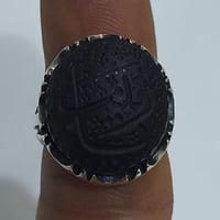 عقيق اسود • يشف