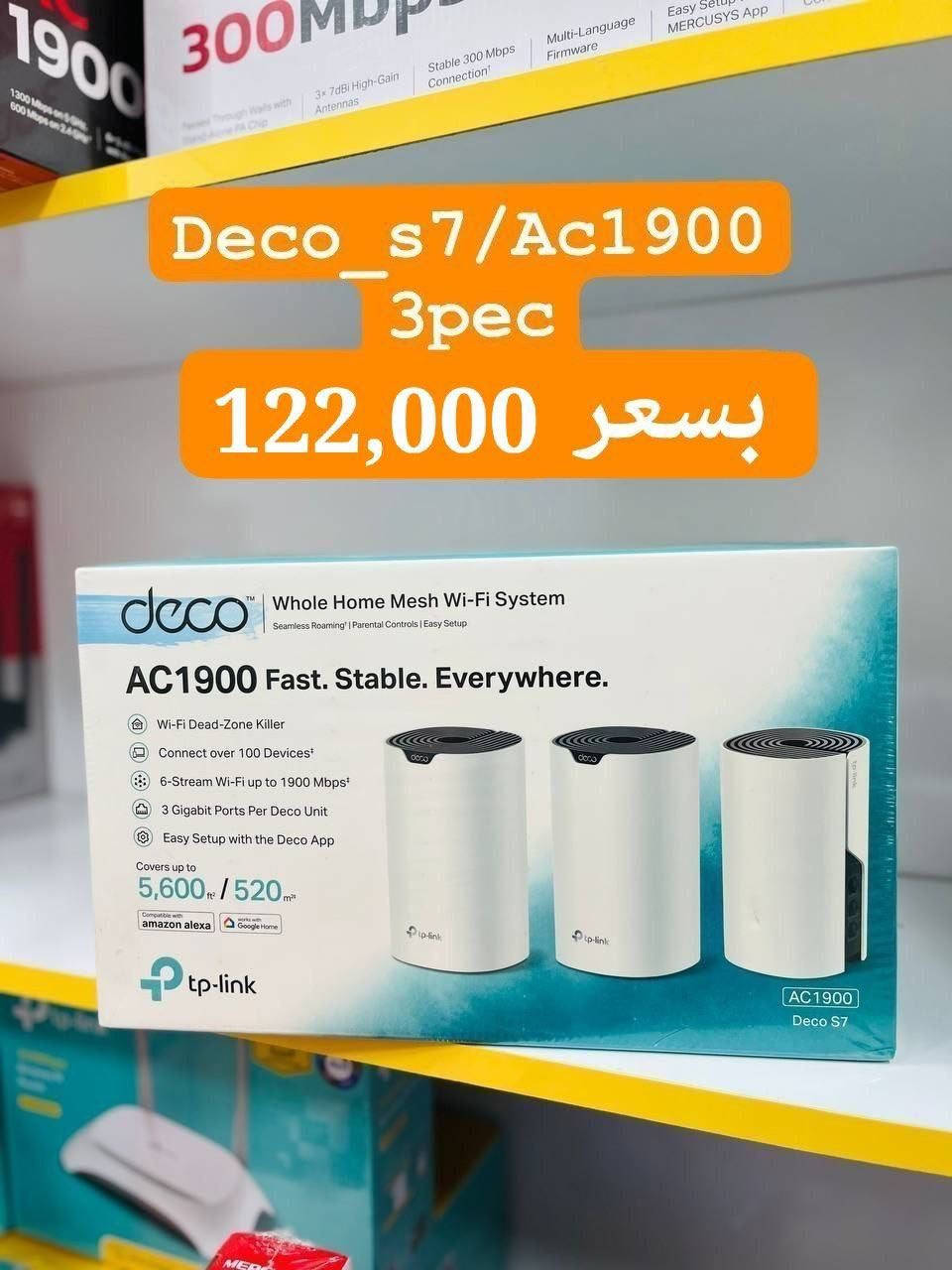 توفر لدى مركز الاتحاد
🔥راوترات Deco 🔥
🟠S7_1pec 
السعر 43,000
🟠E4_1pec 
السعر 30,000
🟠M4_1pec 
السعر 39,000

عروض خاصه لاصحاب المكاتب والوكلاء
للتواصل📞
 واتساب ***********
التليكرام @alibetr
