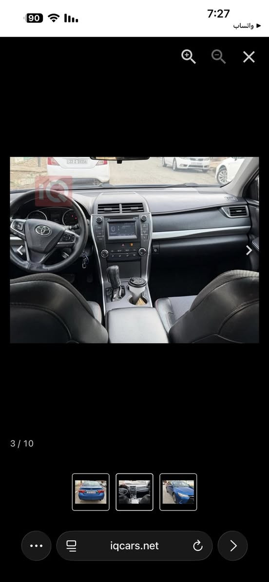 اريد مراوس بهايبرد مال تكسي ادور
كامري 17 اربيل انگليزي بإسمي رقم وهزة جديد كلين بدون حادث بدون ايرباگ ع وضع الشركة برغي ممفتوح بيها من كير ومكينة تبريد تدفئة كلها عالشركةصدر كله تمام صارت عندي هاي الطخة الخفيفة بستوتة وصبغت الجاملغ بدون فتح وبدلت دعامية وزوج مازدات جديدة سونار مرفق بالمنشور وصورة الطخة كذلك جاهزة من كلشي وعندي فيديو توضيحي كامل الها مكاني بغداد. اريد مراوس بهايبرد ***********
