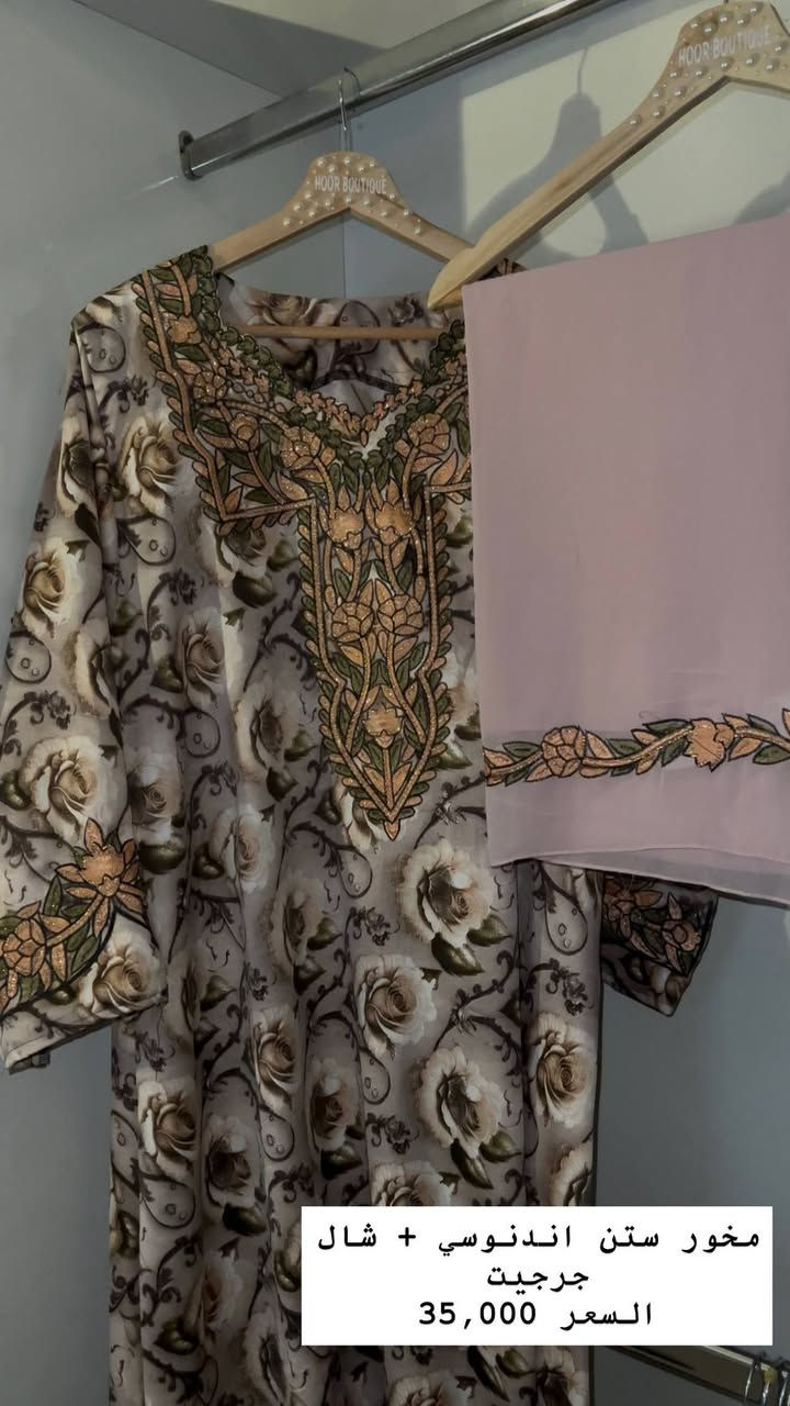 جماال المخاوير الي توفرت  🔥 
مخور خامة ستن اندنوسي + شال جرجيت

قطع محدودة 

سعر القطعة 35,000
متوفر قياسات 

متوفر الدفع عن طريق الماستر كارد

توصيل مجمع بسماية الف
للحجز دايركت | توصيل لكل العراق 5 آلاف 📦⁩


**إذا كنت صاحب هذا الإعلان وتريد حذفه لأي سبب، رجاءا أرسل رسالة إلى الدعم الفني**