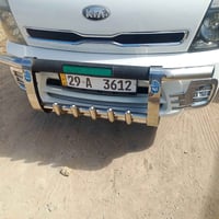 درع كيه • قضاء النصر