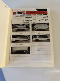 ألنترا ٢٠٢٠ • فول مواصفات • رقم واسط