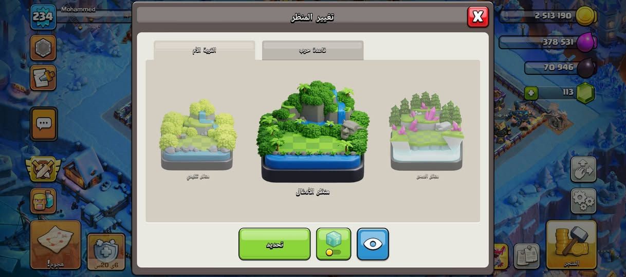 السلام عليكم ورحمة الله وبركاته عندي قريه بيت 17 مشحونه اكثر من مره ومرتبه للبدل مع حساب ببجي


**إذا كنت صاحب هذا الإعلان وتريد حذفه لأي سبب، رجاءا أرسل رسالة إلى الدعم الفني**