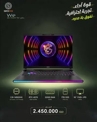MSI • وحش ألعاب • ضمان ٦ أشهر