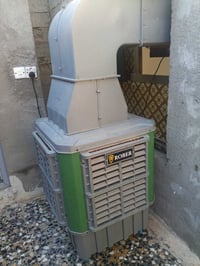 مبردة • حجم ٤ • مدينه الصدر