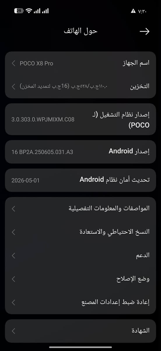 بوكو اكس 8 برو استخدام اسبوع ذاكرة 512 كامل ملحقات  للبيع  السعر 525  يوجد توصيل للتفاصيل مراسله الصفحه


**إذا كنت صاحب هذا الإعلان وتريد حذفه لأي سبب، رجاءا أرسل رسالة إلى الدعم الفني**
