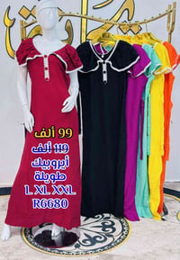 جملة • ملابس • متوفرين