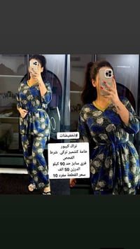 تراك كشمير تركي • فري 90 كيلو • النجف