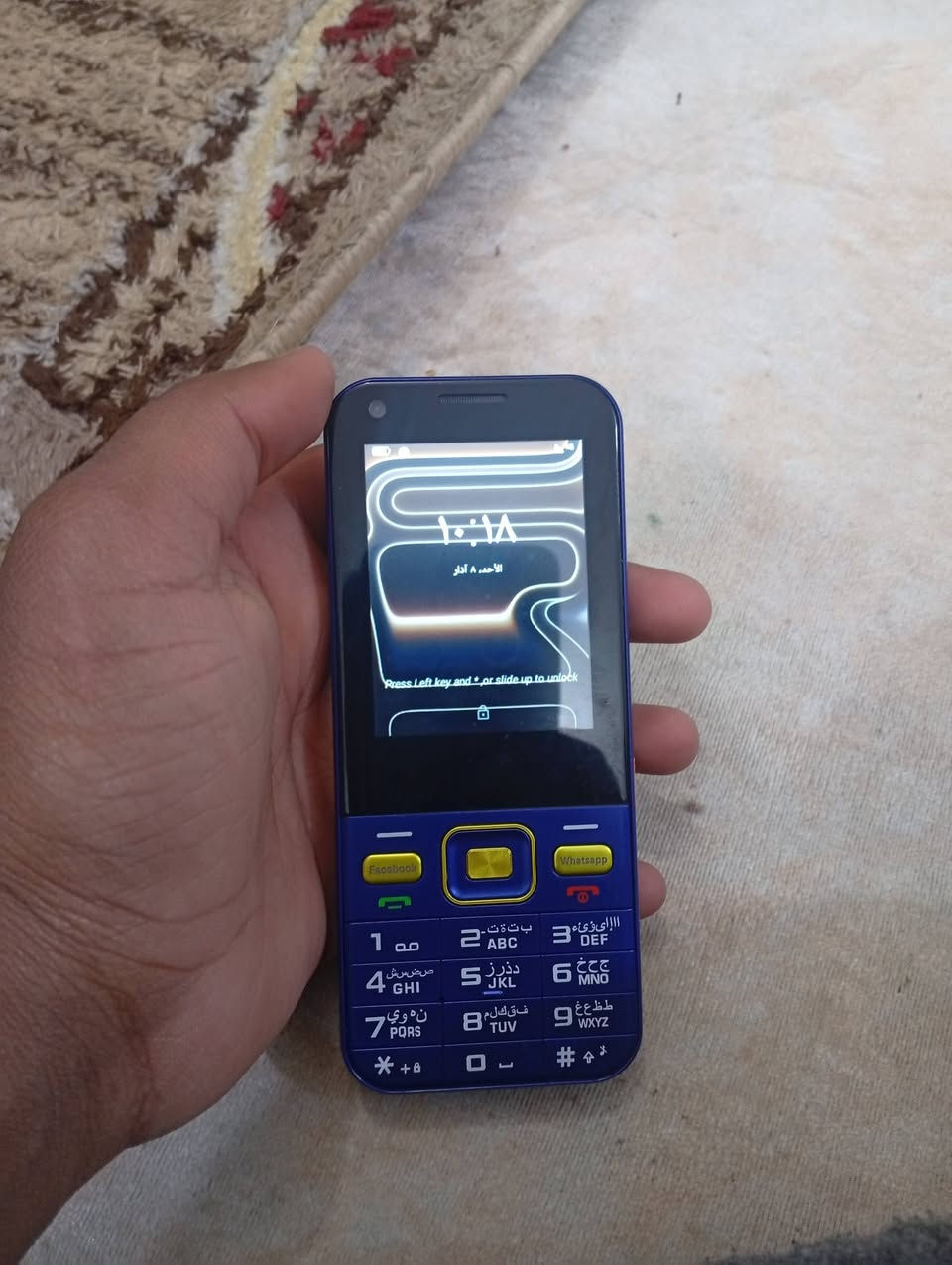 مبايل كوبي لمس نضام اندرويد شكل 17برو ماكس سعر25 وبي مجال مكان كربلاء الحر رقم***********
