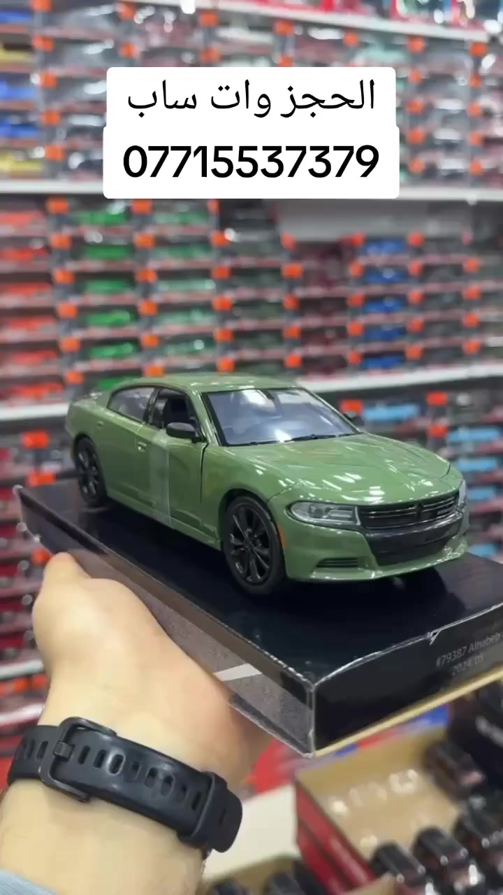 اتوفرت الحجز وات ساب ***********
