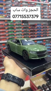 اتوفرت الحجز وات ساب 07715537379