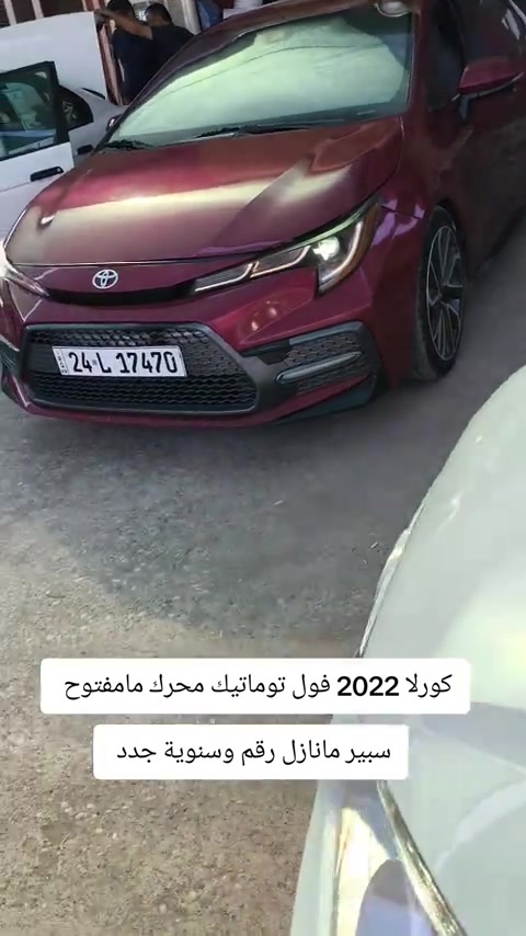 #***********  #عراقي #العراق🇮🇶 #العراق #عراق 

