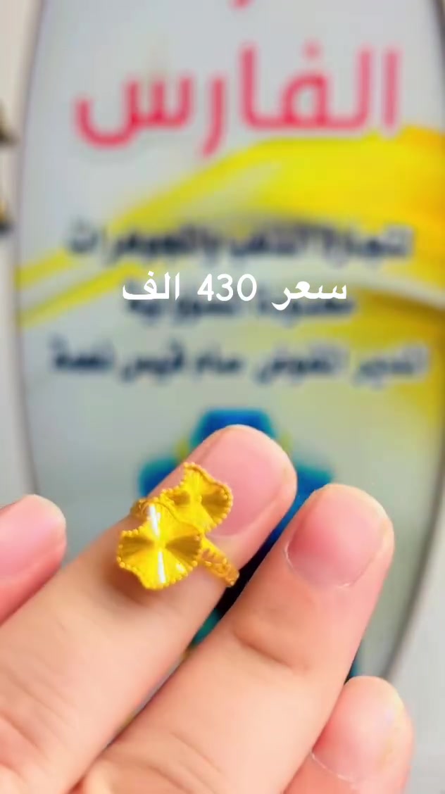 صياغة ومجوهرات فارس العنوان الناصرية شارع الحبوبي مقابيل صيدلية ذي قار الفرع الاول بأدارة فارس والفرع الثاني بأدارة سام


**إذا كنت صاحب هذا الإعلان وتريد حذفه لأي سبب، رجاءا أرسل رسالة إلى الدعم الفني**