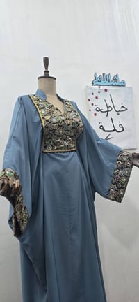 قماش باربي • قياس فري • أزرق رصاصي