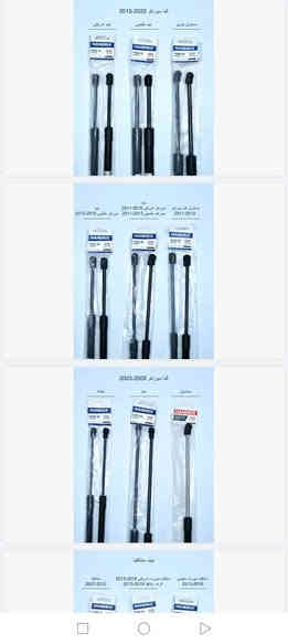 البيت الكوري لبيع الادوات الاحتياطية للسيارات الحديثه
يجود لدينا ( جكات بنيد + صندوك + جك جامه خلفيه سبورتج + توسان 2009)
درجه اولى ضمان الجوده والشغل
***********  ابو أدم
لجميع سيارات الكوريه الحديثه
