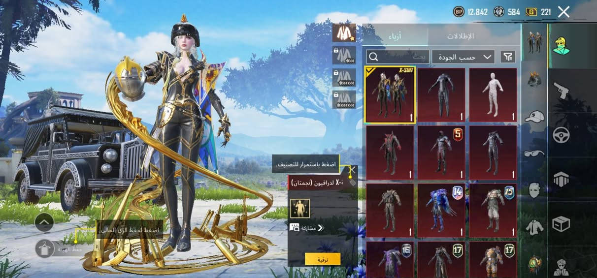 للبيع ب250 الف وجه لوجه ديالى بعقوبه 
***********
