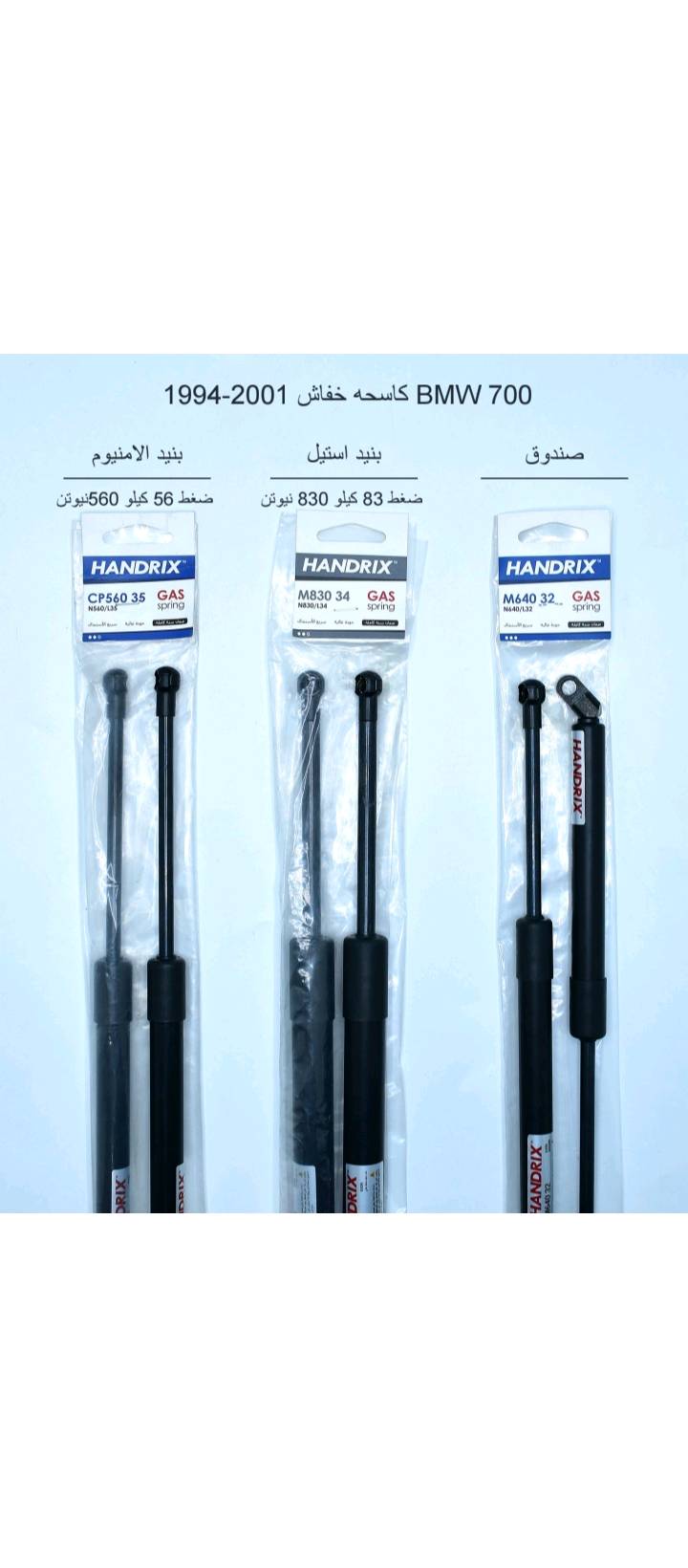 جك جميع انواع السيارات يوجد توصل كافه المحافظات ***********