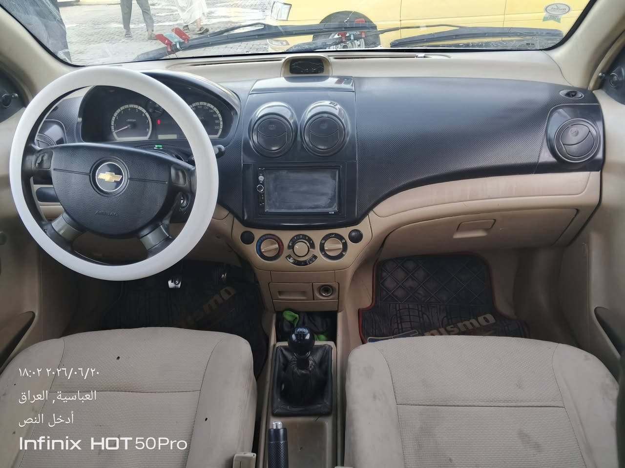 سلام عليكم 
للبيع افيو موديل 9خليجي  
مكينه وكير وحداديه جدد 
تخم تاير ويل ابو الفلس 
غرفتها نضيفه 
رقم نجف 
مصفره هيه وغرامات 
السعر 45 وبيها مجال 
مكان كوفه حي ميسان
***********
