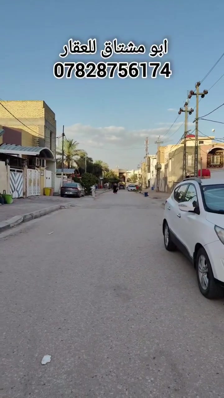 بيت للبيع 80 متر في حي المتنبي 4 × 20 عرض الشارع 15 متر المكان جيد جدا والبيت نظيف جدا كما موضح بالفيديو
الطابق الاول غرفه وصاله ومطبخ ومنور وصحيات
الطابق الثاني غرفتين وصاله طولانيه ومنور وصحيات + مخزن السعر مذكور في نهايه الفيديو
للأستفسار *********** 📞
او مراسله صفحه مكتب ابو مشتاق للعقار 
عنوان مكتبنا
"الكوفة حي المتنبي الشارع الفاصل بين حي المتنبي وحي الجامعه مجاور مكتبه هشام " 
نستقبل جميع عروضكم من البيوت والعرصات
