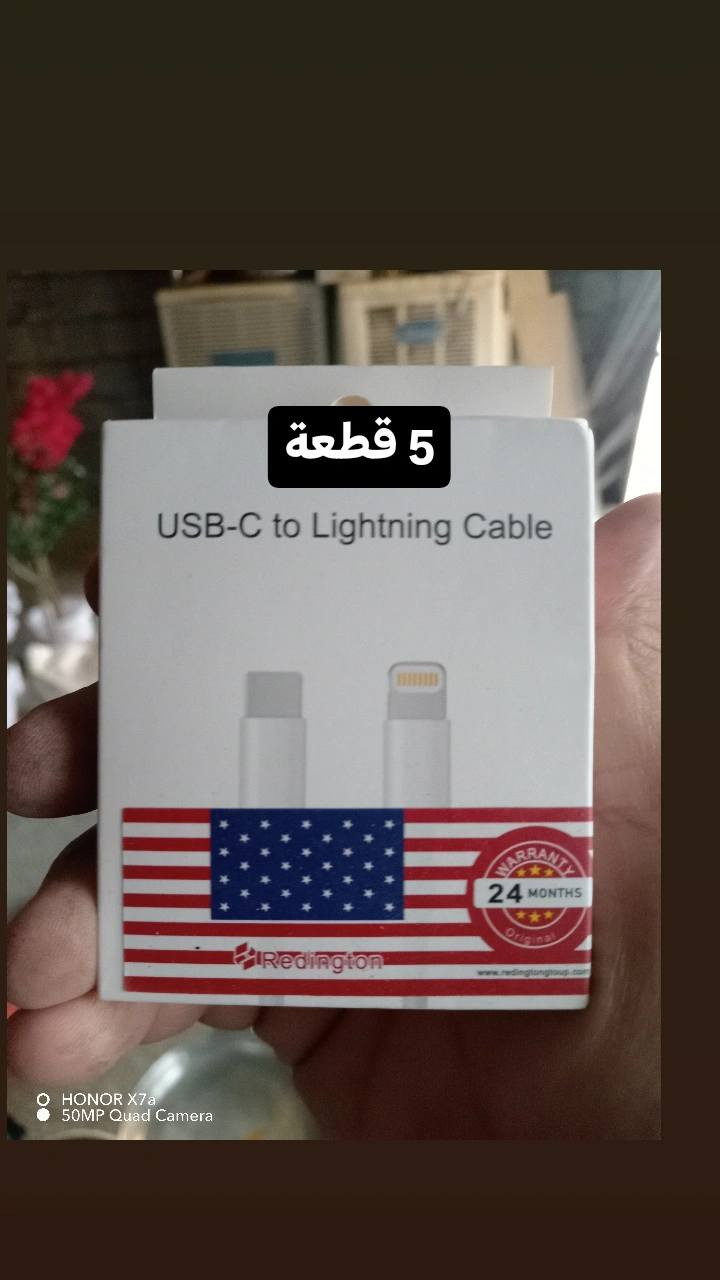 اكسسوات الموبایل شلع کلهم ب 45 الف والتوصیل مجاني


**إذا كنت صاحب هذا الإعلان وتريد حذفه لأي سبب، رجاءا أرسل رسالة إلى الدعم الفني**