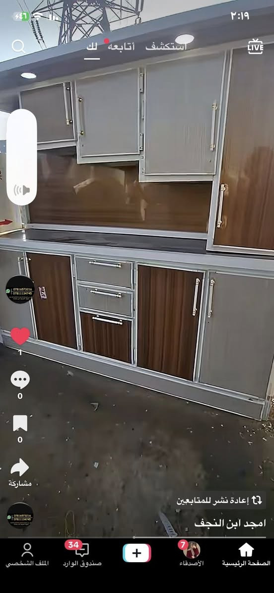 صدك جذب ماكو كاونتر بسعر مناسب هيج نوعيه


**إذا كنت صاحب هذا الإعلان وتريد حذفه لأي سبب، رجاءا أرسل رسالة إلى الدعم الفني**