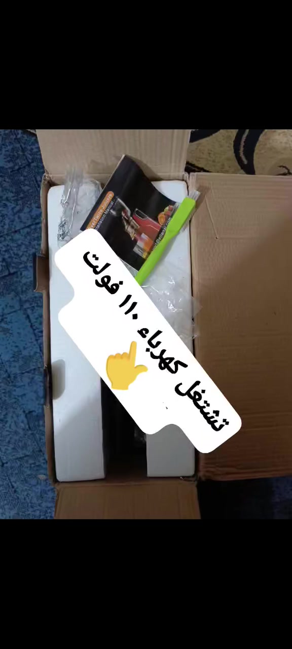 قلاية ومعصرة فواكة  مالت باله اوربية تفاصيل داخل منشور بالفديو 
 ثنينهن بسعر 👈🏻 ٦٠   توصيل مجاني جميع المحافظات


**إذا كنت صاحب هذا الإعلان وتريد حذفه لأي سبب، رجاءا أرسل رسالة إلى الدعم الفني**