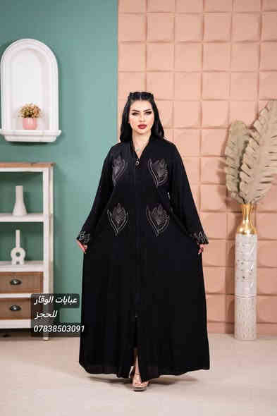 الموديل: الزهره🥰  
نوع الستراس: اصلي كبس حراري وجهين 
اللون :الاسود 

نوع القماش:انترنيت كويتي 

القياسات : S-M-L-XL-2XL-3XL-4xl
الوزن : من50 الى 120 

متوفر جمله ومفرد 
للحجز ارسال صوره الموديل والقياس او الوزن على رقم  الواتساب او مراسله الحساب
***********
