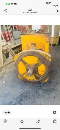 توليد 150 • كيفي شغال • شرط