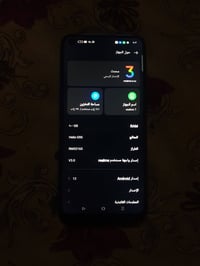 ريلمي 7 الذاكره ١٢٨ الرام ٨ السعر ٥٠ الف الرقم 07874942690