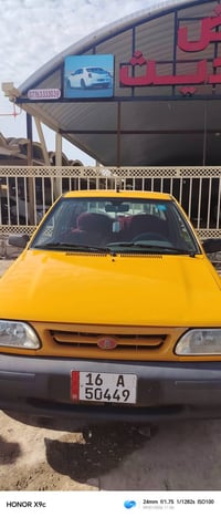 سايبا ٢٠٢٣ • كفاله • الديوانية