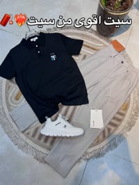 سيت • اقوى