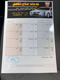 كورلا • ٢٠٢٠ • محرك وكير